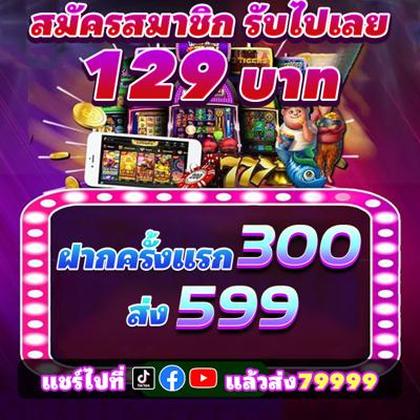JOGO123