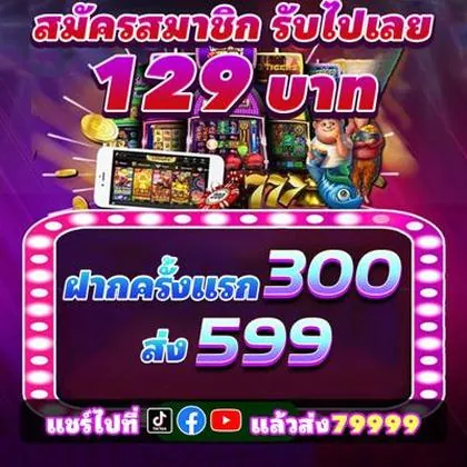 JOGO123 JOGO123